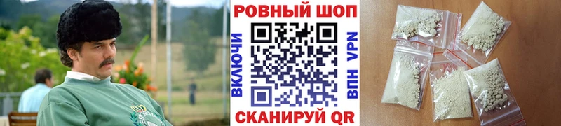 Наркошоп купить Гашиш Амфетамин МЕФ Бошки Шишки Кокаин Жирновск