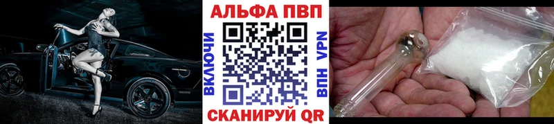 Купить закладки  Жирновск  A-PVP Соль 