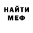 МДМА crystal TheFox Line