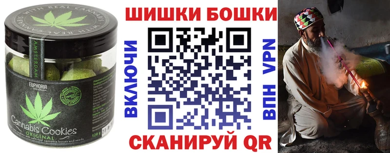 Canna-Cookies марихуана  Купить закладки  Жирновск 