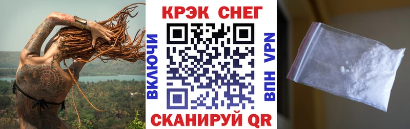 Купить где  Жирновск  COCAIN 97% 