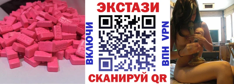 Экстази 300 mg Жирновск