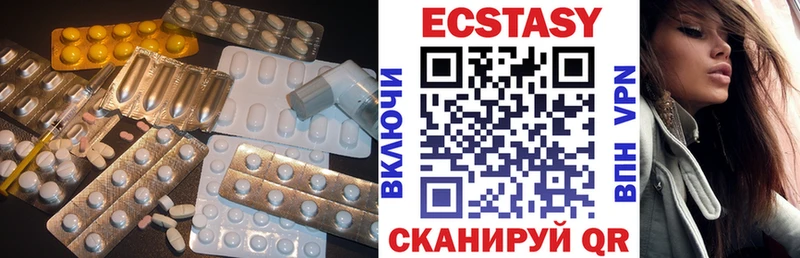 Купить  Жирновск  Ecstasy 280 MDMA 