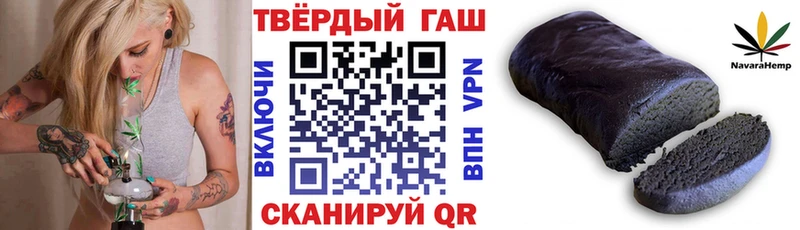 Купить  Жирновск  ГАШ 40% ТГК 