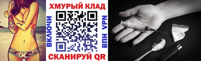 Купить закладки  Жирновск  Героин Афган 