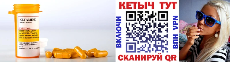 Кетамин VHQ  Купить где  Жирновск 