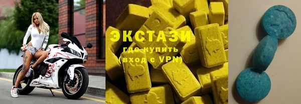 мефедрон мука Беломорск
