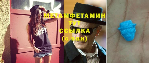 гашишное масло Баксан