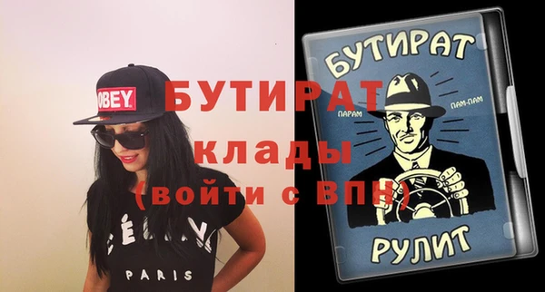 PSILOCYBIN Белокуриха