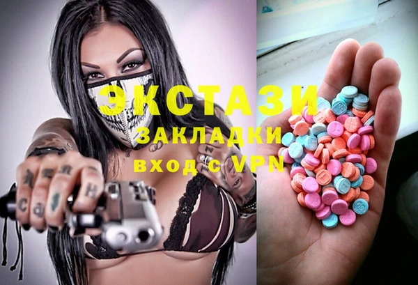 гашишное масло Баксан