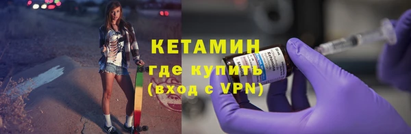 мефедрон мука Беломорск