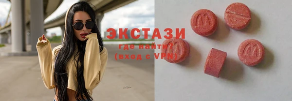 гашишное масло Баксан