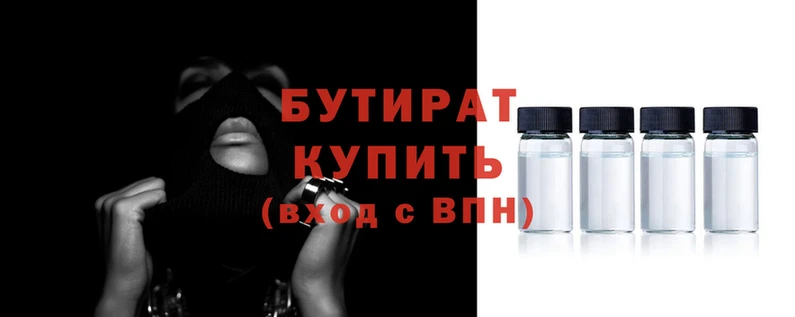 PSILOCYBIN Белокуриха