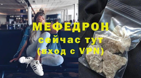 МДМА Белоозёрский