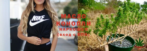 мефедрон мука Беломорск