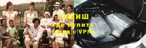 гашишное масло Баксан
