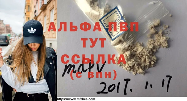 МДМА Белоозёрский