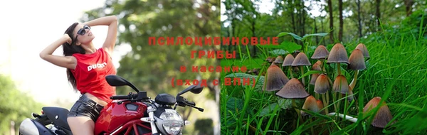 мефедрон мука Беломорск