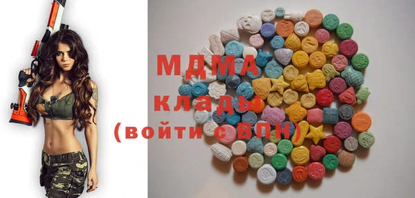 мефедрон мука Беломорск