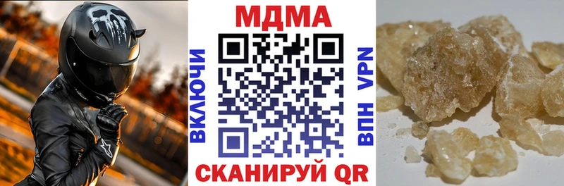 Купить закладки  Жирновск  MDMA молли 