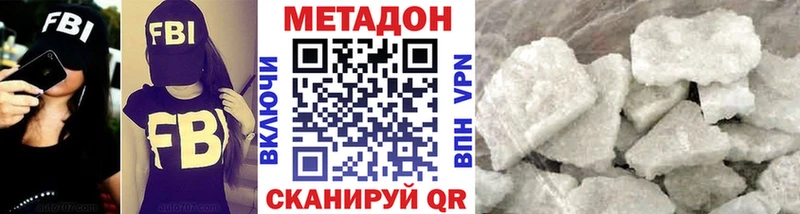 Купить где  Жирновск  МЕТАДОН мёд 