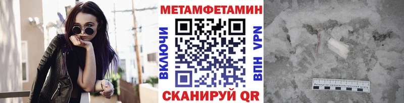 Купить  Жирновск  Первитин винт 