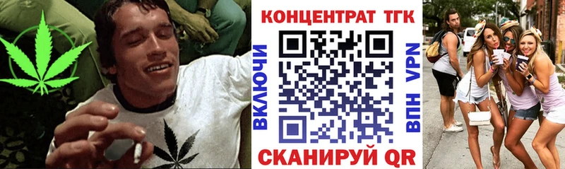Купить закладки  Жирновск  ТГК Wax 