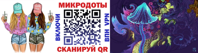 Псилоцибиновые грибы ЛСД  Купить  Жирновск 